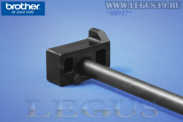 Рычаг XB0876001 подъема лапки (Presser lifter shaft assembly) для бытового оверлока Brother 1034D, 1334D и распошивальной машины 2340CV.