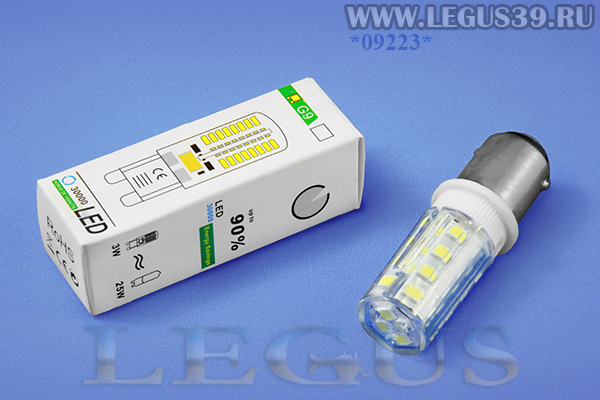 Лампочка двухконтактная светодиодная High brightness LED bulb 220V 5W B15/E14 2835 28D LED  28 диодов (20г)