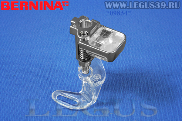 Лапка 008469.72.00 Bernina №29C для квилтинга 9 мм для швейных машин с шириной зиг-зага 9 мм Bernina 180, 185, 200, 435, 450, 580, 630, 640, 730, 1405; Bernina 820 и 830.