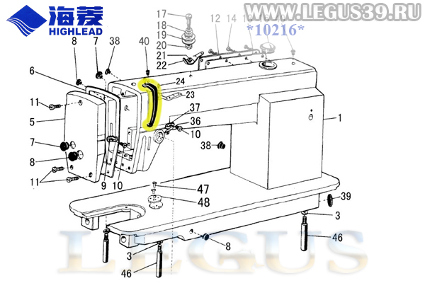Защита HA300C2020 нитепритягивателя Thread take-up guard HIGHLEAD GС6-28-1H.