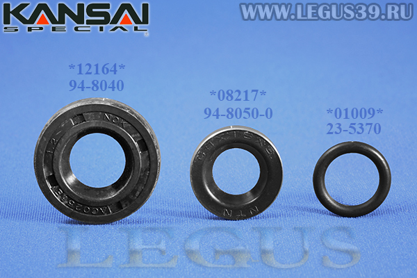 Уплотнительное кольцо 23-5370 O-RING для швейных машин Kansai Special RX9800/RX9803, original