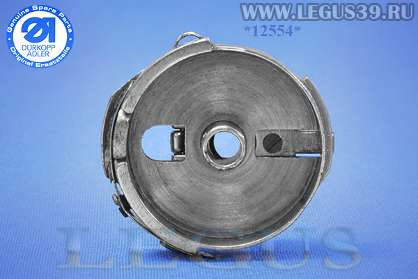 Шпульный колпачок 0556 005044 Durkopp Adler, оригинал, на промышленную швейную машину DA 556, верхняя часть шпульного колпачка