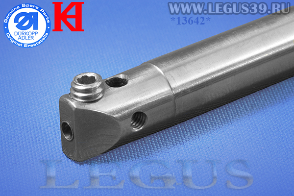 Игловодитель KH868-NB для швейной машины Durkopp Adler 867 класса с тройным продвижением, с иглодержателем KWOK HING Needle Bar with Single Needle Holder.