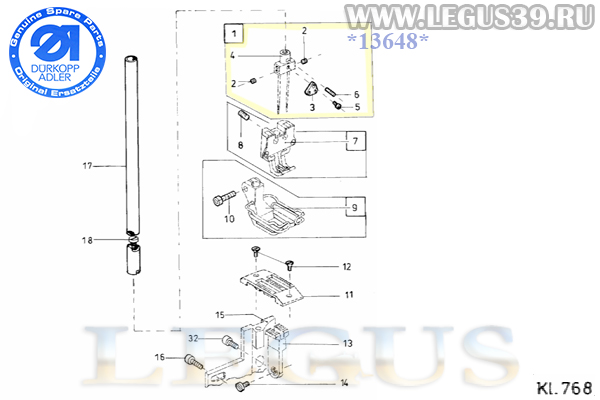 Иглодержатель 0367 232054 (KH767-NC) для промышленной швейной машины Durkopp Adler 768 класса, 12 mm needle clamp, KWOK HING.