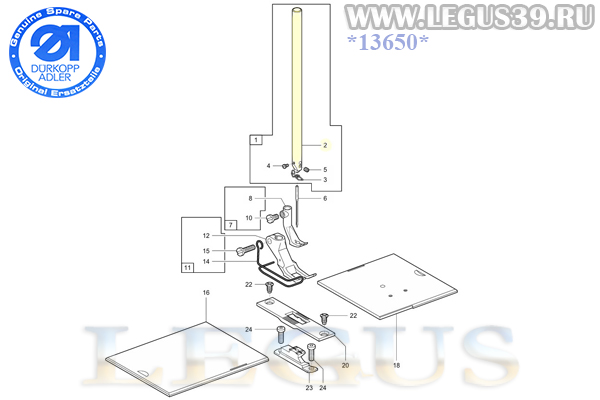 Игловодитель 0767 120064 для промышленных швейных машин Durkopp Adler 467-767 класса, 0367 120204 старый код, KWOK HING.
