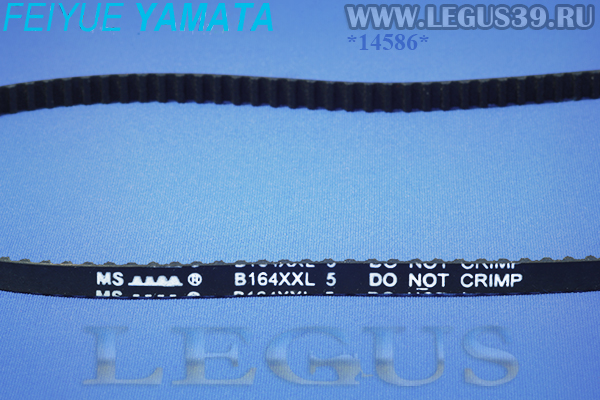 Ремень 164XXL Yamata FY-812 5 мм, 164 зуба