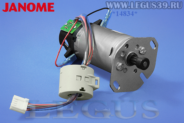 Минимотор 770610007 (770610306) для полупромышленной вышивальной машины Janome MB-4 (770-610-007) для Elna 9900 (СANON EN42-H16N1B CN42-01901 "8EJB" "8GA6" "8FLP " "8HC9" "MGL" )