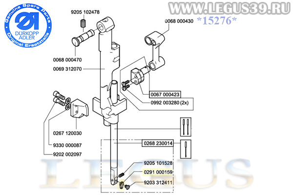 Нитенаправитель на игловодителе 0291 000159 291159 Durkopp Adler 267/291/367/467/667/867 класс, FADENOESE Fadenführun Threade guide (ORIGINAL) оригинал