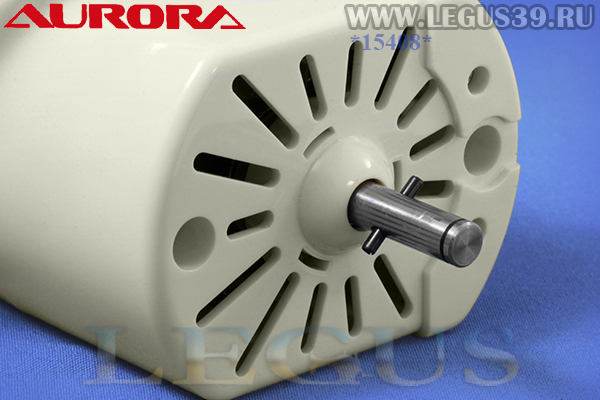 Минимотор TP110 для оверлока Aurora 600D/700D YDK YM-261-12 120W 7000 об/мин (Zeng Hsing)