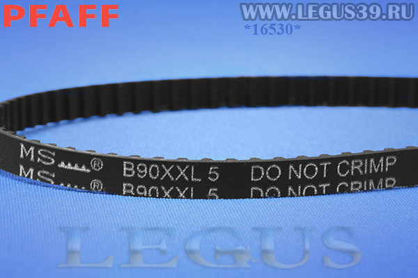 Ремень 9303512105000 (93-035 121-05) для бытовых швейных машин Pfaff 15.. серия Belt (90 зубьев)