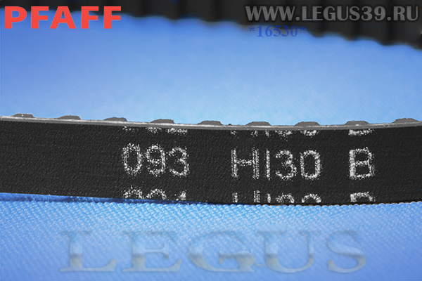 Ремень 9303512105000 (93-035 121-05) для бытовых швейных машин Pfaff 15.. серия Belt (90 зубьев)