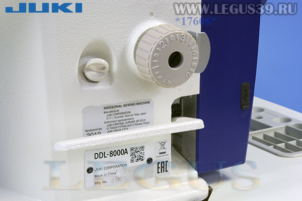 Швейная машина JUKI DDL 8000AP-MS  для легких и средних тканей с автоматическими функциями обрезки нити, закрепки, позиционирования иглы и подъемом лапки