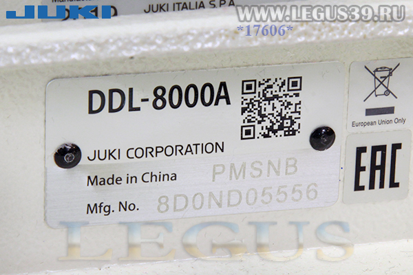 Швейная машина JUKI DDL 8000AP-MS  для легких и средних тканей с автоматическими функциями обрезки нити, закрепки, позиционирования иглы и подъемом лапки