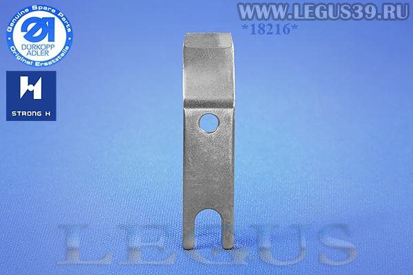 Нож неподвижный 0271 001497 Durkopp Adler 271 класс  (STRONG H) 0271001497 2711497