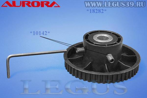 Шкив 83514 к скорняжной машине Aurora GP-202/302-HM new type (маховое колесо зубчатое пластиковое)