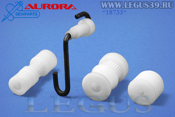 Колёсики продвижения (комплект) AURORA A-942 A942-9-(1/2/3) для перчаточного оверлока