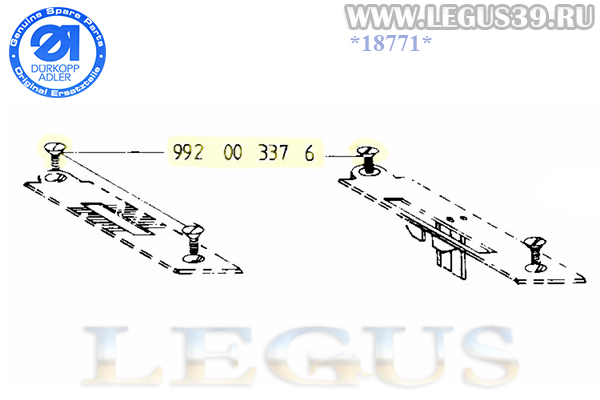 Винт игольной пластины 9400 000013 new 0992 003376 для Durkopp Adler 67/167/267 40X6,4 оригинал