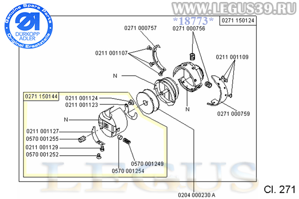 Шпульный колпачок 0281 150084 (0271 150144) Durkopp Adler ORIGINAL для DA 271 Нового типа class 271 - 140331 - 140332 - 140341 - 140342