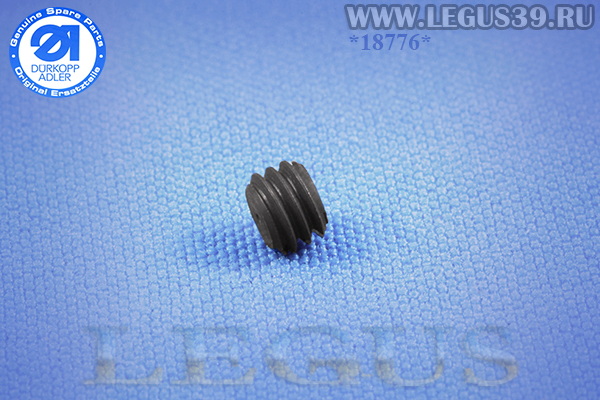 Винт иглы 0556 000148 Durkopp Adler 271-272-273-274 класс, винт M3,5X2,5