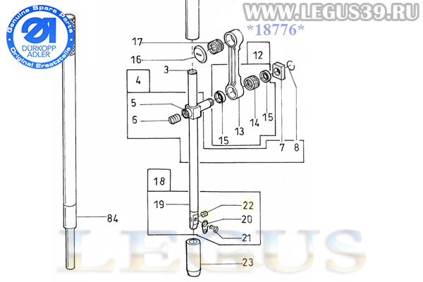 Винт иглы 0556 000148 Durkopp Adler 271-272-273-274 класс, винт M3,5X2,5