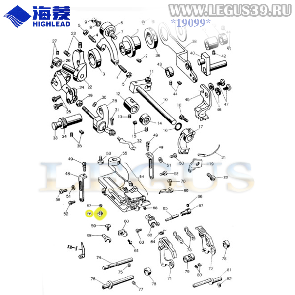 Палец лапки 4048-A HIGHLEAD GL13128-1, AURORA A-550 подшивочная Chain Finger
