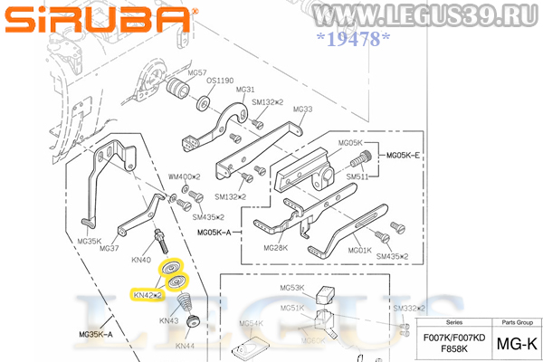 Тарелочка прижима нити Siruba KN42 9,4*4,4мм для раскладчика верхней нити (Tension Disc)