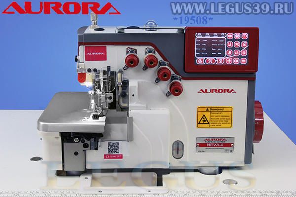 Оверлок AURORA NEVA-4 настольный (голова + стол)  Четырехниточная двухигольная стачивающе-обметочная машина со встроенным сервоприводом арт.328345
