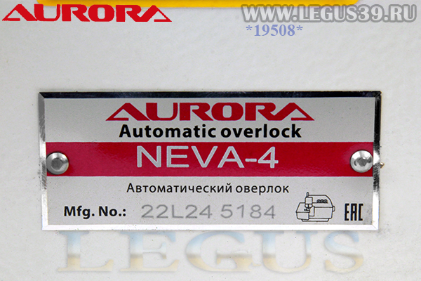 Оверлок AURORA NEVA-4 настольный (голова + стол)  Четырехниточная двухигольная стачивающе-обметочная машина со встроенным сервоприводом арт.328345