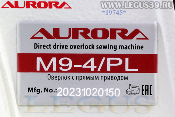 Оверлок AURORA M9-4/PL (Direct drive) арт.336160 - четырехниточная двухигольная стачивающе-обметочная машина