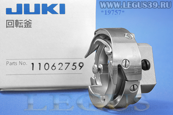 Челнок JUKI 110-62759 для DDL-8700L для тяжелых и средних тканей, без обрезки нити (Япония) 11062759 OIL HOOK ASM.