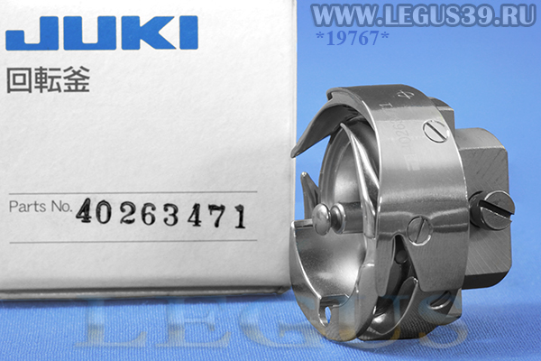 Челнок JUKI 402-63471 для DDL-900SMNBK-GG 40263471 для легких и средних тканей S с обрезкой нити (Япония)