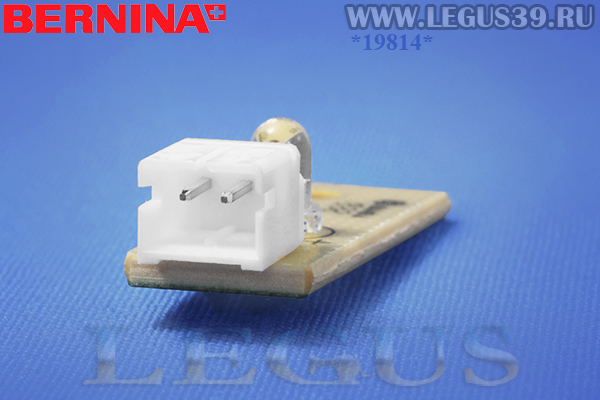Лампочка светодиодная Bernina 460 для оверлока с разъемом *19814* Светодиод поднятия лапки с проводом (набор для апгрейда) 5020700657 502070.06.57