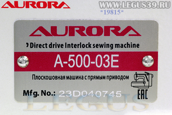 Распошивальная машина AURORA A-500-03E арт. 316619  - плоскошовная машина с плоской платформой (2 в 1) для окантовки косой бейкой