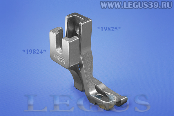 Лапка внутренняя U-193R односторонняя Кедр слева с U-192R Presser foot (inside) (10г) -19824- (Китай)