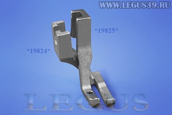 Лапка внутренняя U-193R односторонняя Кедр слева с U-192R Presser foot (inside) (10г) -19824- (Китай)