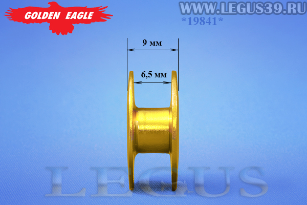 Шпулька  272152 A (55623 A) без надсечки алюминиевая GESX-272152-MU Multicolour Bobbin Golden Eagle