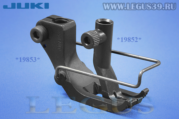 Лапка внешняя JUKI 107-12552 10712552 Outer Presser Foot Asm. REPLACEMENT PART FOR для JUKI LU2210, пара для неё Walking foot 107-11653