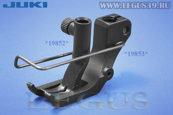 Лапка внешняя JUKI 107-12552 10712552 Outer Presser Foot Asm. REPLACEMENT PART FOR для JUKI LU2210, пара для неё Walking foot 107-11653