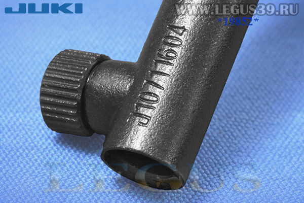 Лапка внутрення JUKI 107-11653 10711653 Walking foot REPLACEMENT PART FOR для JUKI LU2210, пара для неё Outer Presser 107-12552