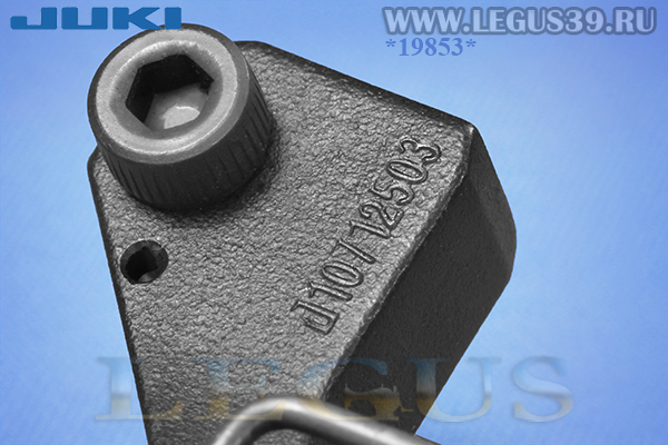Лапка внешняя JUKI 107-12552 10712552 Outer Presser Foot Asm. REPLACEMENT PART FOR для JUKI LU2210, пара для неё Walking foot 107-11653