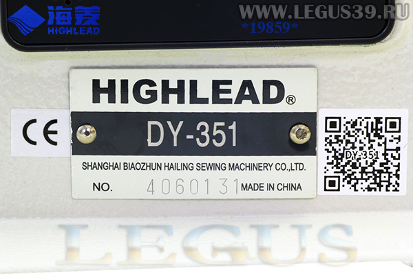 Швейная машина HIGHLEAD DY-351 (комплект со столом) с двойным продвижением, увеличенным челноком, обрезкой нити (короткий конец нити до 3 мм, после обрезки) и закрепкой (стежок в стежок), со встроенным шаговым двигателем 750 Вт