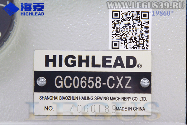 Швейная машина HIGHLEAD GC0658-CXZ (комплект)  С тройным продвижением, для тяжелых материалов и кожи, нитка 10 max