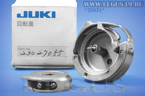 Челнок JUKI Челночный комплект PLC-1610 (PLC1610, PLC 1610) без обрезки нити 23027055 230-27055 Hook With Cap Asm.(69г)
