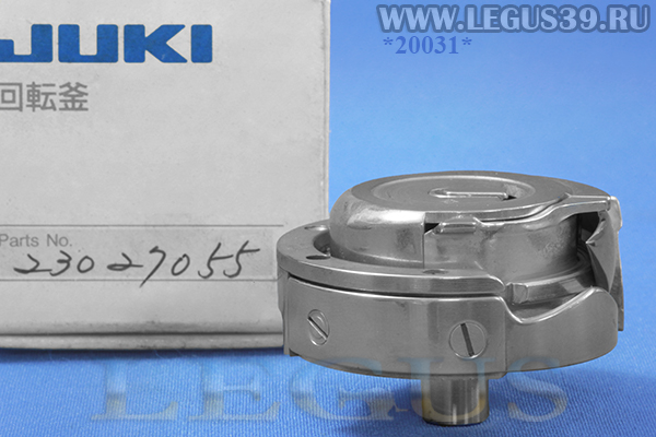 Челнок JUKI Челночный комплект PLC-1610 (PLC1610, PLC 1610) без обрезки нити 23027055 230-27055 Hook With Cap Asm.(69г)