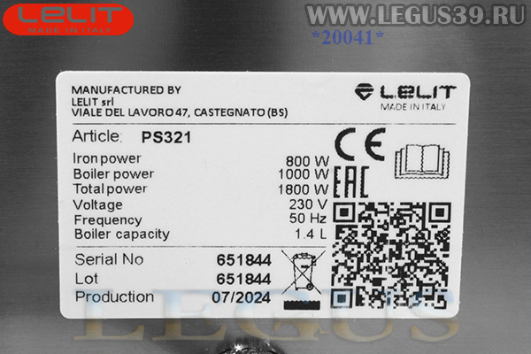 Парогенератор LELIT PS321 с утюгом 1,1 л