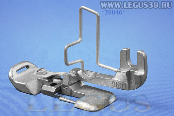 Лапка для оверлока TEXTIMA 8514-9601 Presser foot