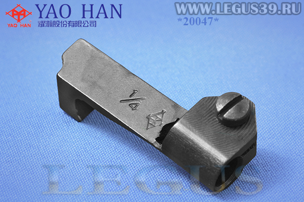 Лапка внутренняя 183017-001 односторонняя под кант 1/4" (10г) Presser Foot совместима с Walking Foot 151535-001