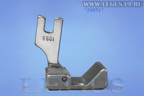 Лапка S541 1-5/16" (33.3mm) для окантователя A11 широкая *20051* for edge hemming & folding foot