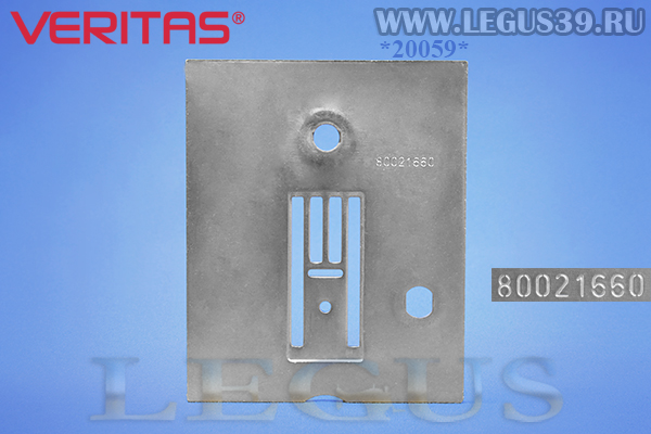 Игольная пластина 80 02 16 60 (80021660) для бытовой швейной машины Veritas Famula electronic 5192