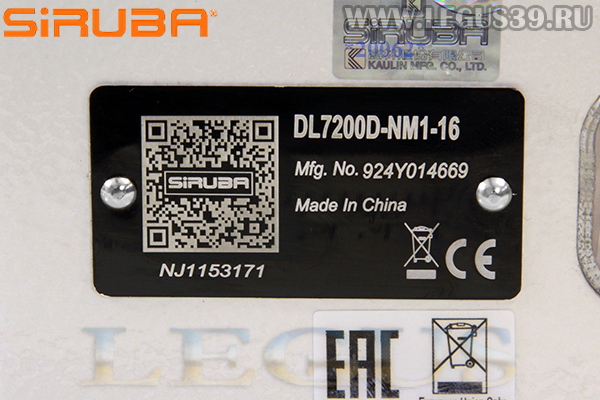 Швейная машина Siruba DL7200D-NM1-16 (Direct drive)  арт.327258 Прямострочная машина для легких и средних материалов, c игольным продвижением (Встроенный сервопривод)